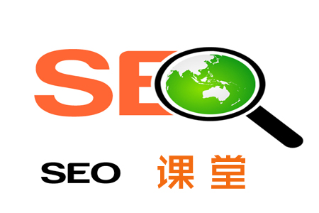 学习seo