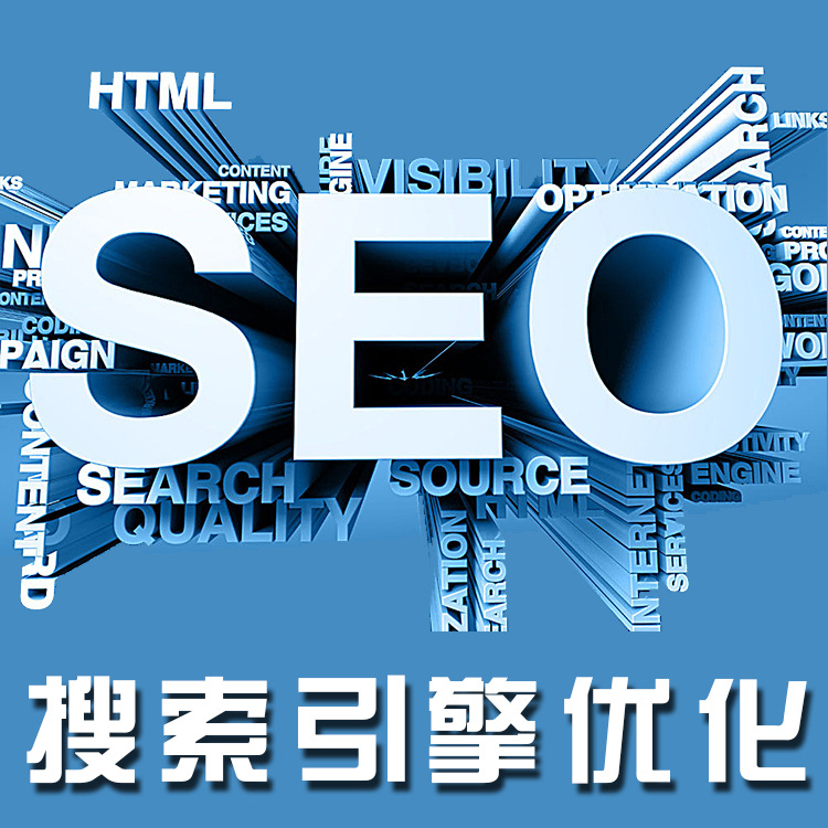 百度seo优化 网络时代的要求