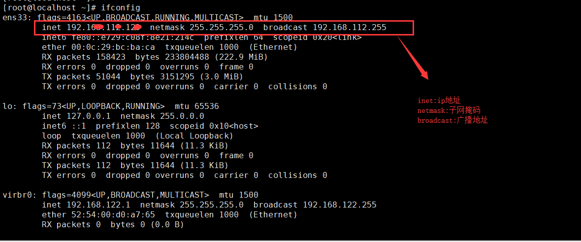 查看网卡ip地址ifconfig