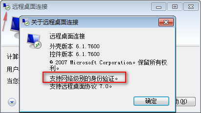 本地Windows与服务器Windows间使用远程桌面连接的方法 本地Windows与服务器Windows间使用远程桌面连接的方法