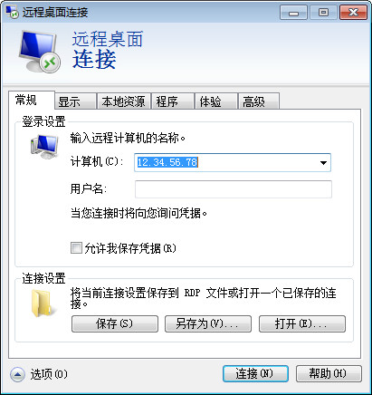 本地Windows与服务器Windows间使用远程桌面连接的方法 本地Windows与服务器Windows间使用远程桌面连接的方法